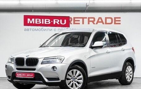 BMW X3, 2011 год, 1 499 000 рублей, 1 фотография