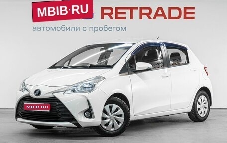 Toyota Vitz, 2019 год, 1 099 000 рублей, 1 фотография