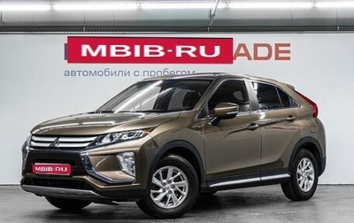 Mitsubishi Eclipse Cross, 2018 год, 1 990 000 рублей, 1 фотография