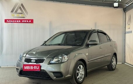 KIA Rio II, 2010 год, 649 000 рублей, 1 фотография