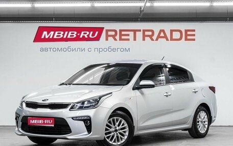 KIA Rio IV, 2019 год, 1 359 000 рублей, 1 фотография