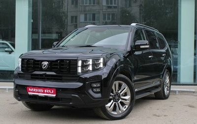 KIA Mohave I, 2020 год, 4 717 000 рублей, 1 фотография