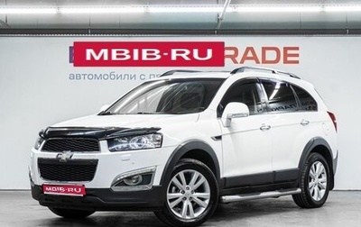 Chevrolet Captiva I, 2014 год, 1 500 000 рублей, 1 фотография