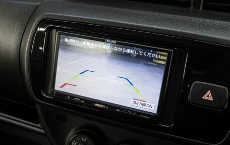 Toyota Vitz, 2019 год, 1 099 000 рублей, 20 фотография