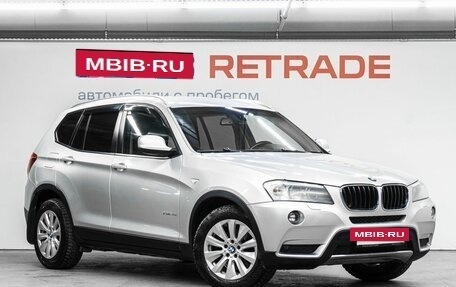 BMW X3, 2011 год, 1 499 000 рублей, 4 фотография