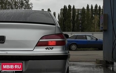 Peugeot 406 I, 2003 год, 223 000 рублей, 1 фотография