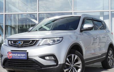 Geely Atlas I, 2020 год, 1 585 000 рублей, 1 фотография