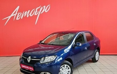 Renault Logan II, 2016 год, 679 000 рублей, 1 фотография