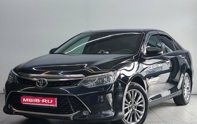 Toyota Camry, 2017 год, 2 190 000 рублей, 1 фотография