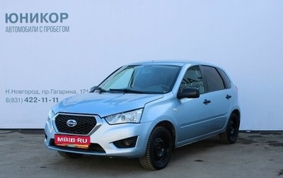 Datsun mi-DO, 2017 год, 409 000 рублей, 1 фотография