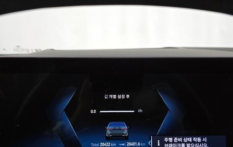 BMW 5 серия, 2024 год, 5 269 000 рублей, 7 фотография