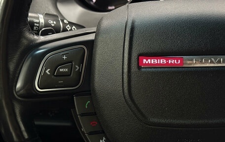 Land Rover Range Rover Evoque I, 2017 год, 2 150 000 рублей, 15 фотография
