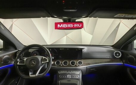 Mercedes-Benz E-Класс, 2016 год, 2 975 000 рублей, 14 фотография