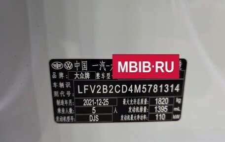 Volkswagen Golf VIII, 2021 год, 1 458 900 рублей, 11 фотография