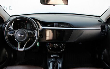 KIA Rio IV, 2020 год, 1 629 000 рублей, 7 фотография