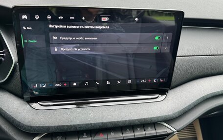 Skoda Octavia IV, 2026 год, 5 497 000 рублей, 34 фотография