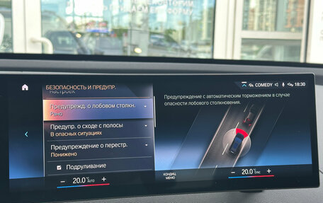 BMW iX, 2022 год, 5 490 000 рублей, 24 фотография