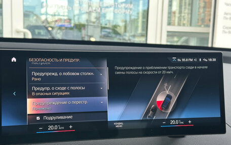 BMW iX, 2022 год, 5 490 000 рублей, 26 фотография