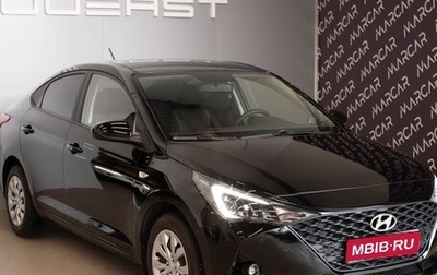 Hyundai Solaris II рестайлинг, 2021 год, 1 700 000 рублей, 1 фотография