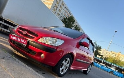 Hyundai Getz I рестайлинг, 2008 год, 550 000 рублей, 1 фотография