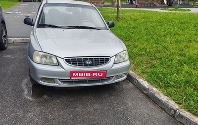 Hyundai Accent II, 2004 год, 130 000 рублей, 1 фотография