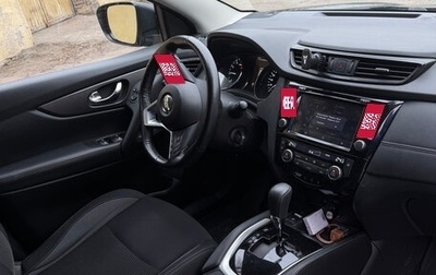 Nissan Qashqai, 2019 год, 2 400 000 рублей, 1 фотография