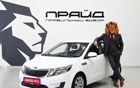 KIA Rio III рестайлинг, 2013 год, 899 900 рублей, 1 фотография