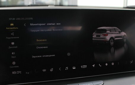 Geely Coolray I, 2022 год, 1 730 000 рублей, 24 фотография