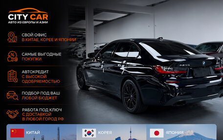 BMW 3 серия, 2023 год, 3 600 123 рублей, 23 фотография