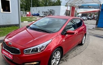 KIA cee'd III, 2017 год, 1 430 000 рублей, 1 фотография