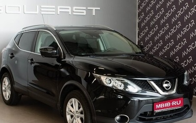 Nissan Qashqai, 2016 год, 1 700 000 рублей, 1 фотография