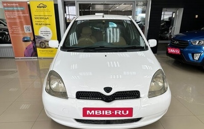 Toyota Vitz, 1999 год, 351 000 рублей, 1 фотография