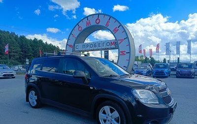 Chevrolet Orlando I, 2011 год, 966 000 рублей, 1 фотография