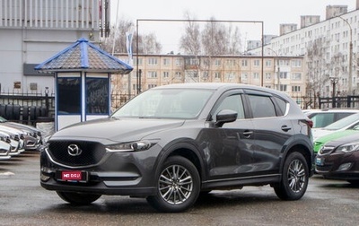 Mazda CX-5 II, 2018 год, 2 699 000 рублей, 1 фотография
