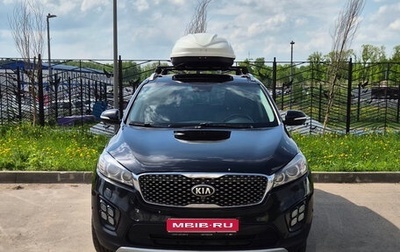 KIA Sorento III Prime рестайлинг, 2016 год, 2 250 000 рублей, 1 фотография