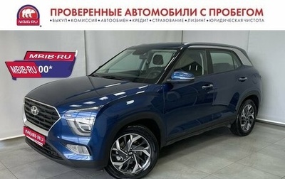 Hyundai Creta, 2021 год, 2 694 000 рублей, 1 фотография