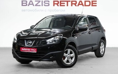 Nissan Qashqai, 2010 год, 809 000 рублей, 1 фотография