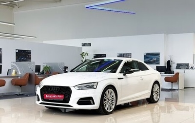 Audi A5, 2018 год, 2 550 000 рублей, 1 фотография