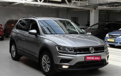 Volkswagen Tiguan II, 2020 год, 2 850 000 рублей, 1 фотография