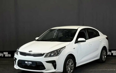 KIA Rio IV, 2019 год, 1 290 000 рублей, 1 фотография