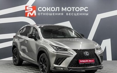 Lexus NX I, 2021 год, 4 199 900 рублей, 1 фотография