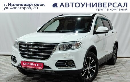 Haval H6, 2019 год, 1 650 000 рублей, 1 фотография
