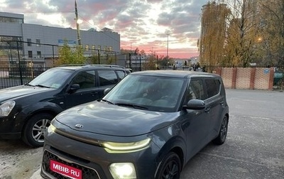 KIA Soul III, 2019 год, 1 850 000 рублей, 1 фотография