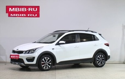 KIA Rio IV, 2018 год, 1 539 000 рублей, 1 фотография