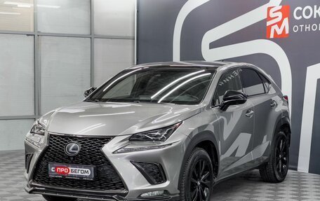 Lexus NX I, 2021 год, 4 199 900 рублей, 3 фотография