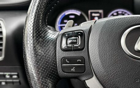 Lexus NX I, 2021 год, 4 199 900 рублей, 16 фотография