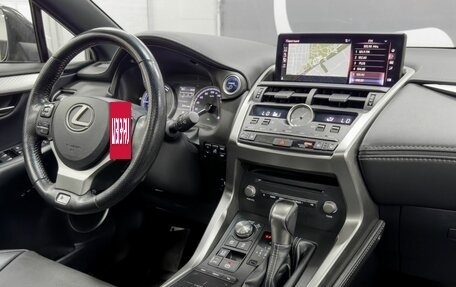 Lexus NX I, 2021 год, 4 199 900 рублей, 11 фотография