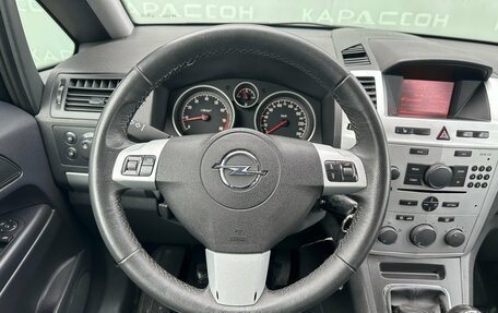 Opel Zafira B, 2013 год, 732 000 рублей, 5 фотография