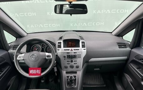 Opel Zafira B, 2013 год, 732 000 рублей, 6 фотография