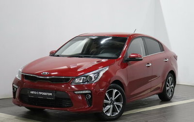 KIA Rio IV, 2017 год, 1 320 000 рублей, 1 фотография